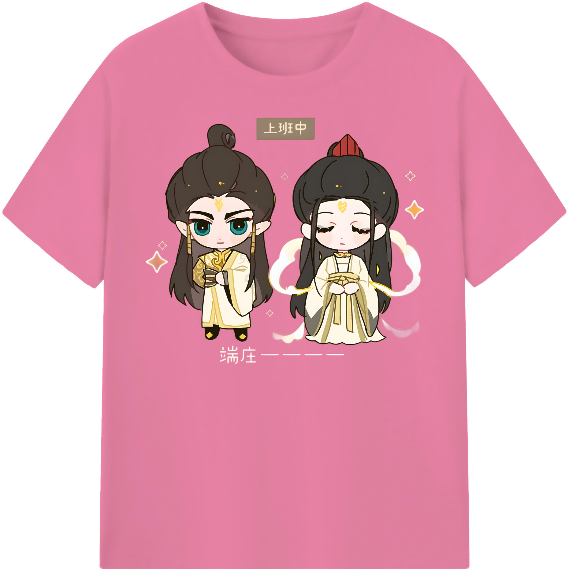 （画像用） Ne Zha 2 ナタ 魔童の大暴れ 綿100％半袖Tシャツ（フロントプリント）